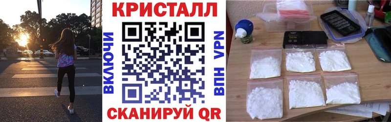 Амфетамин Premium Купить закладки Екатеринбург