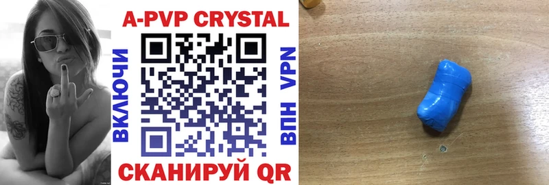 Купить закладки Екатеринбург Alpha-PVP Соль