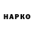 Героин VHQ MrKrano