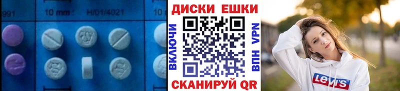 Купить Екатеринбург Ecstasy XTC