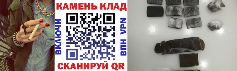 Купить где  Екатеринбург  Гашиш гашик 