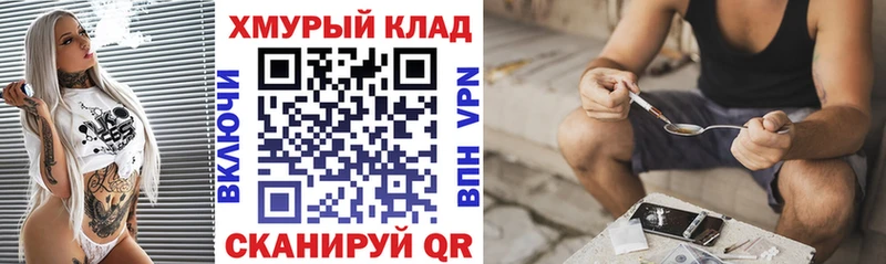 ГЕРОИН Афган  Купить  Екатеринбург 