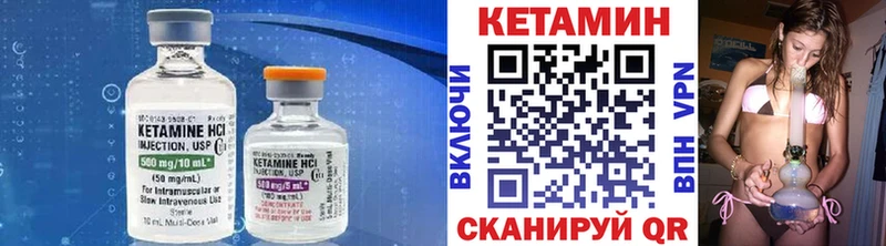 Купить  Екатеринбург  Кетамин VHQ 