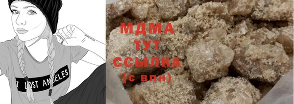 соль курить ск Заволжье