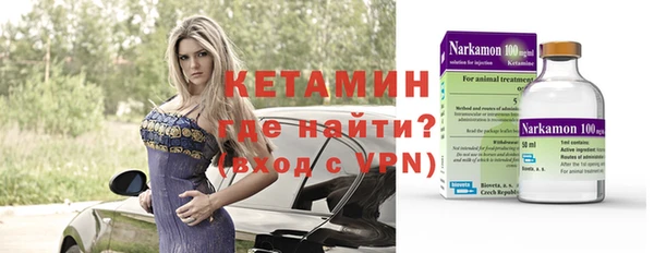 spice Заволжск