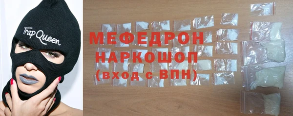 амфетамин Заводоуковск