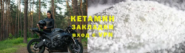 spice Заволжск