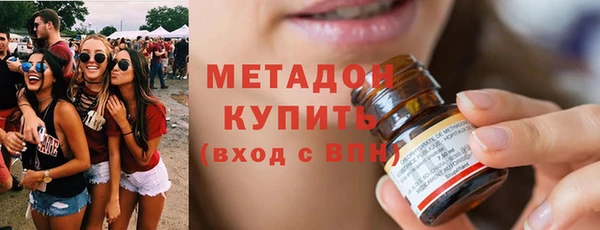 spice Заволжск