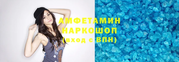 spice Заволжск