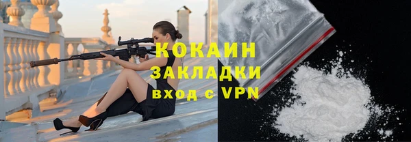 соль курить ск Заволжье