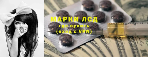 амфетамин Заводоуковск