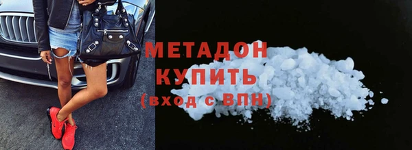 spice Заволжск
