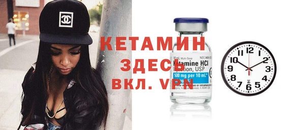 spice Заволжск
