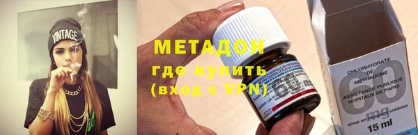 соль курить ск Заволжье