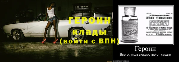 spice Заволжск