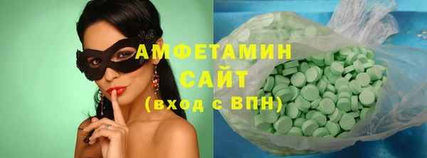 spice Заволжск