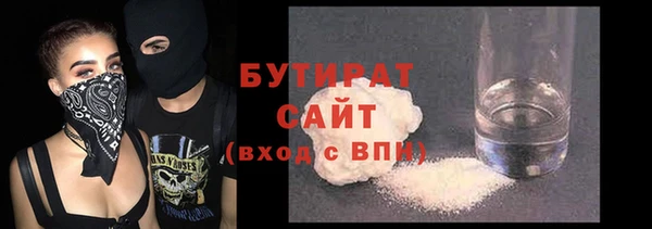 spice Заволжск