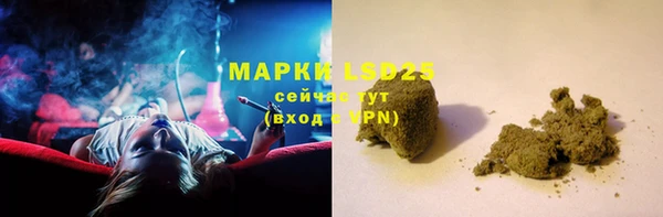 соль курить ск Заволжье