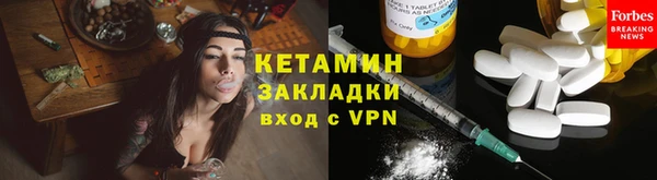 spice Заволжск