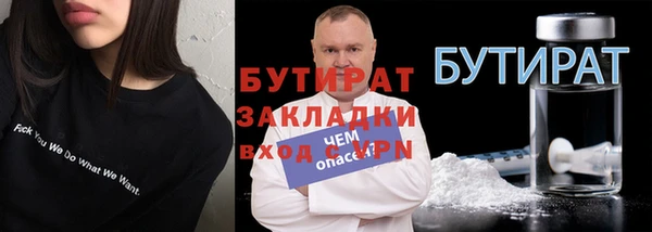 амфетамин Заводоуковск