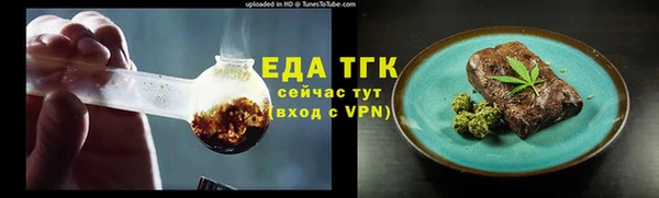 spice Заволжск