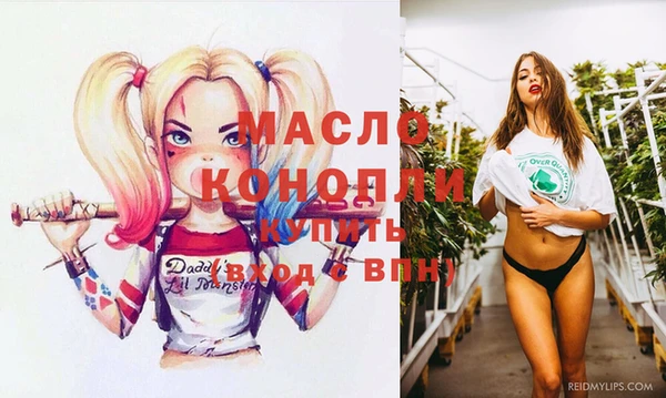 амфетамин Заводоуковск