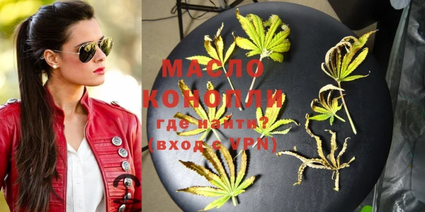 амфетамин Заводоуковск