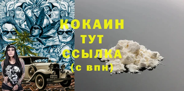 амфетамин Заводоуковск