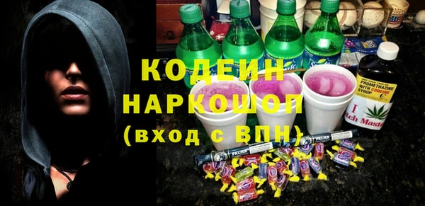 амфетамин Заводоуковск