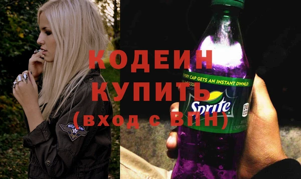 амфетамин Заводоуковск