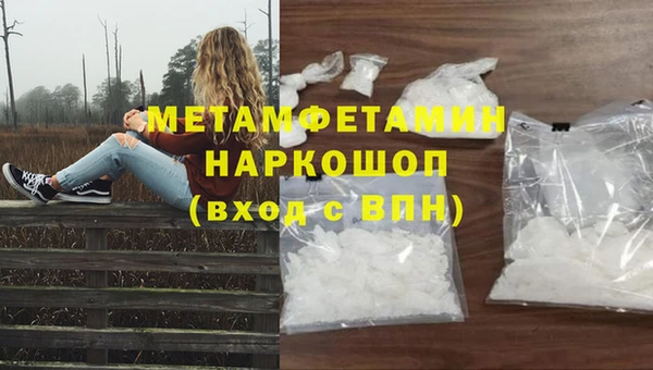 spice Заволжск
