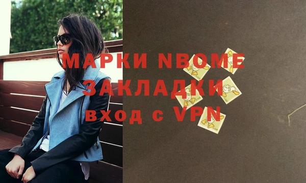 амфетамин Заводоуковск