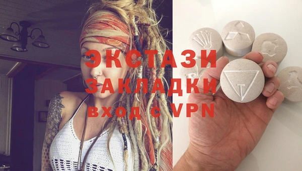соль курить ск Заволжье