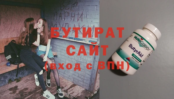 амфетамин Заводоуковск