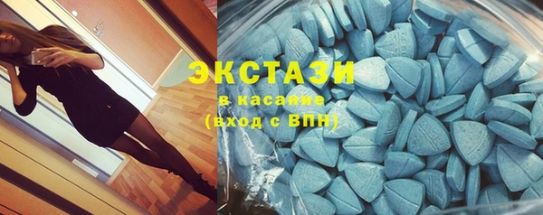 амфетамин Заводоуковск