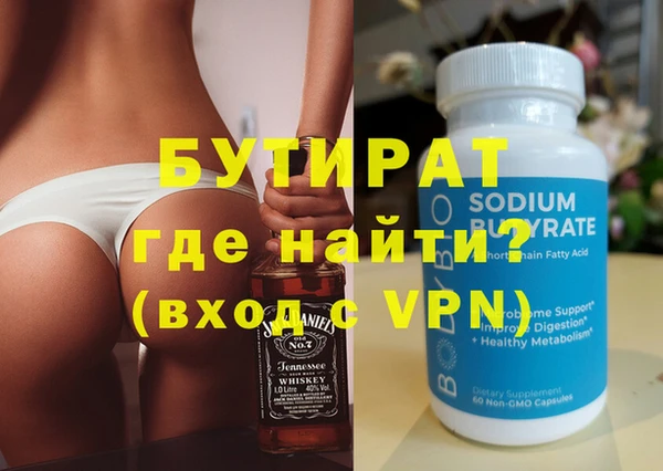 spice Заволжск