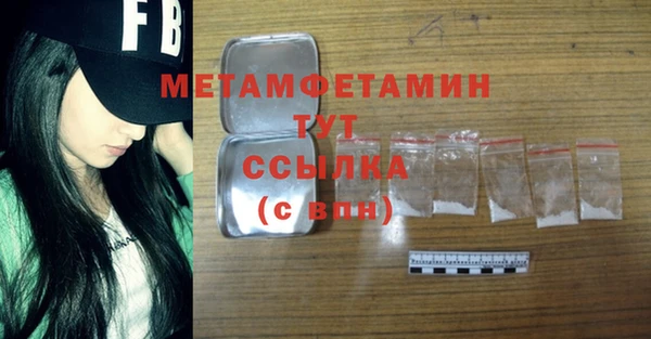 соль курить ск Заволжье