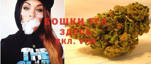 соль курить ск Заволжье