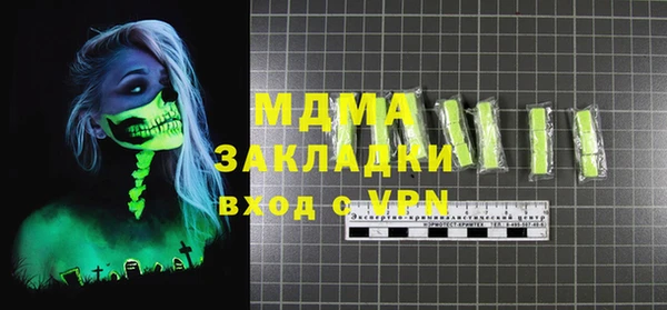 соль курить ск Заволжье