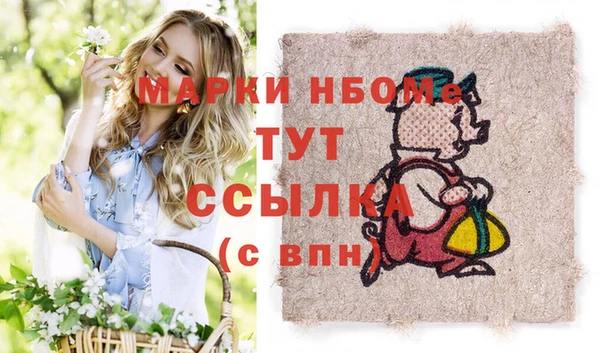 spice Заволжск