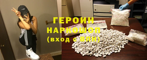 амфетамин Заводоуковск