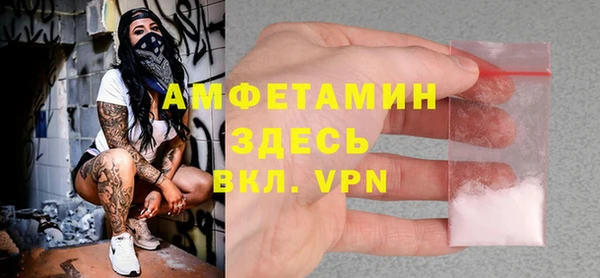 соль курить ск Заволжье