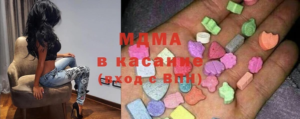 соль курить ск Заволжье