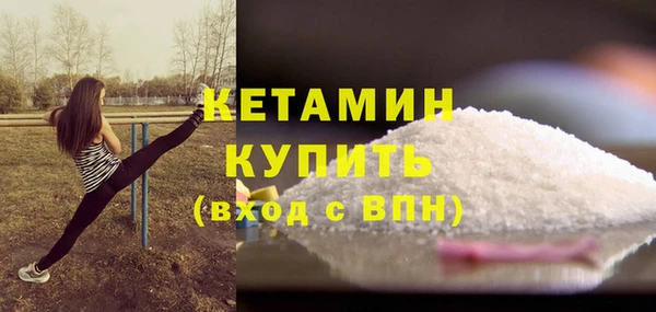 амфетамин Заводоуковск