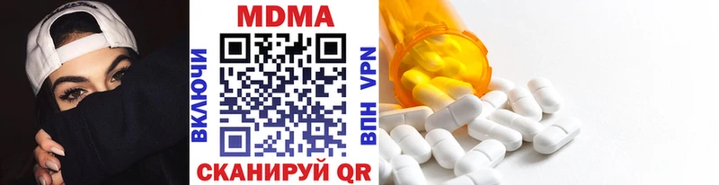 МДМА молли  Купить где  Екатеринбург 