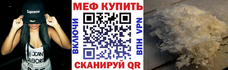 Купить закладки  Екатеринбург  МЯУ-МЯУ мука 