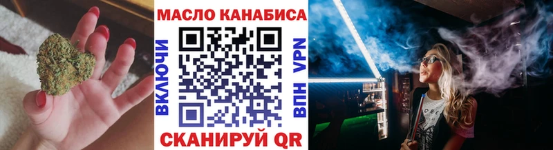Купить Екатеринбург Дистиллят ТГК вейп